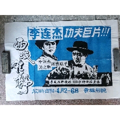 夏威夷州ID作假