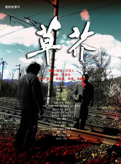尼斯大学国际商务文凭证书